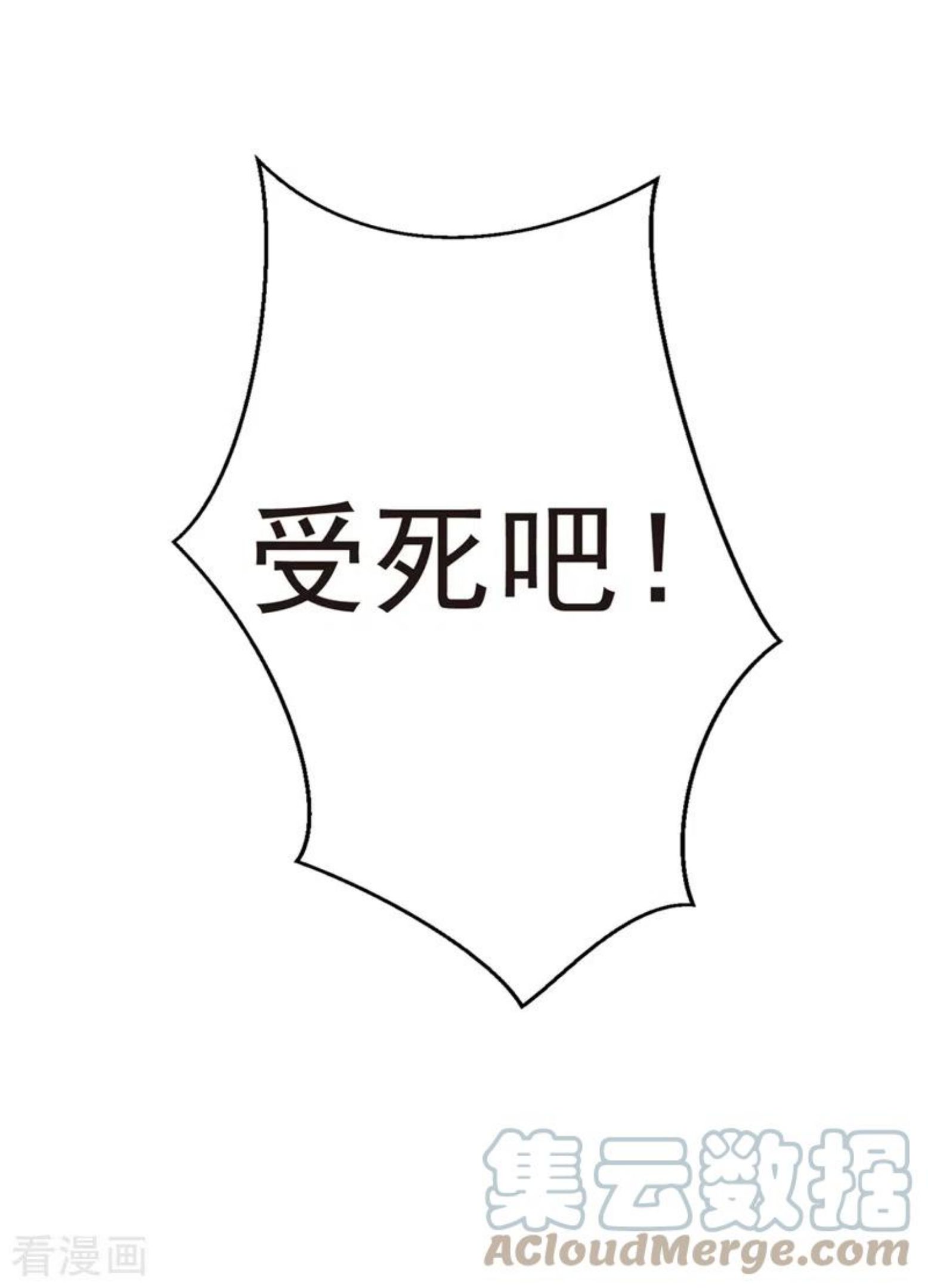 第145话 小心装x招雷劈哦4