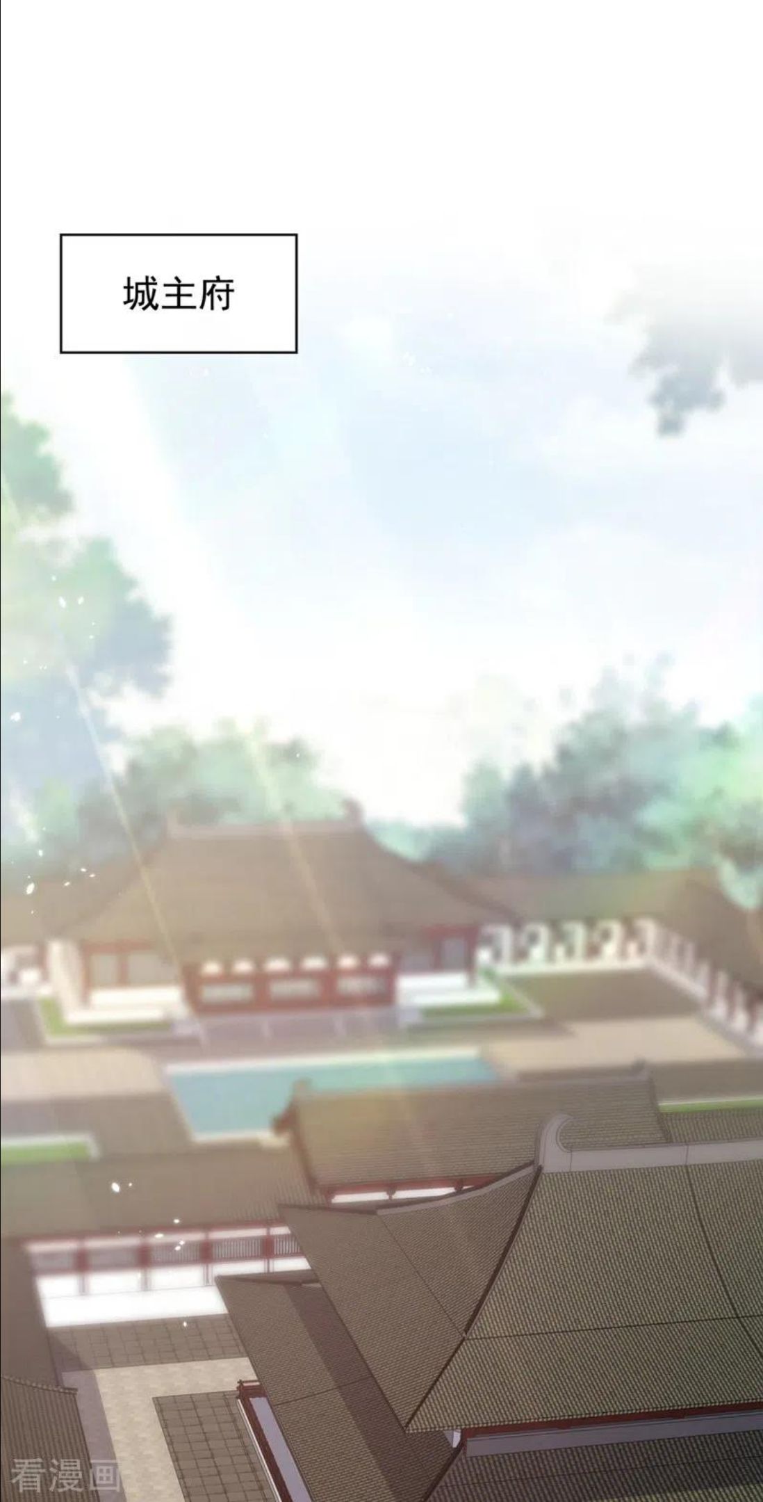 第155话 他会对玄晞做什么呢1