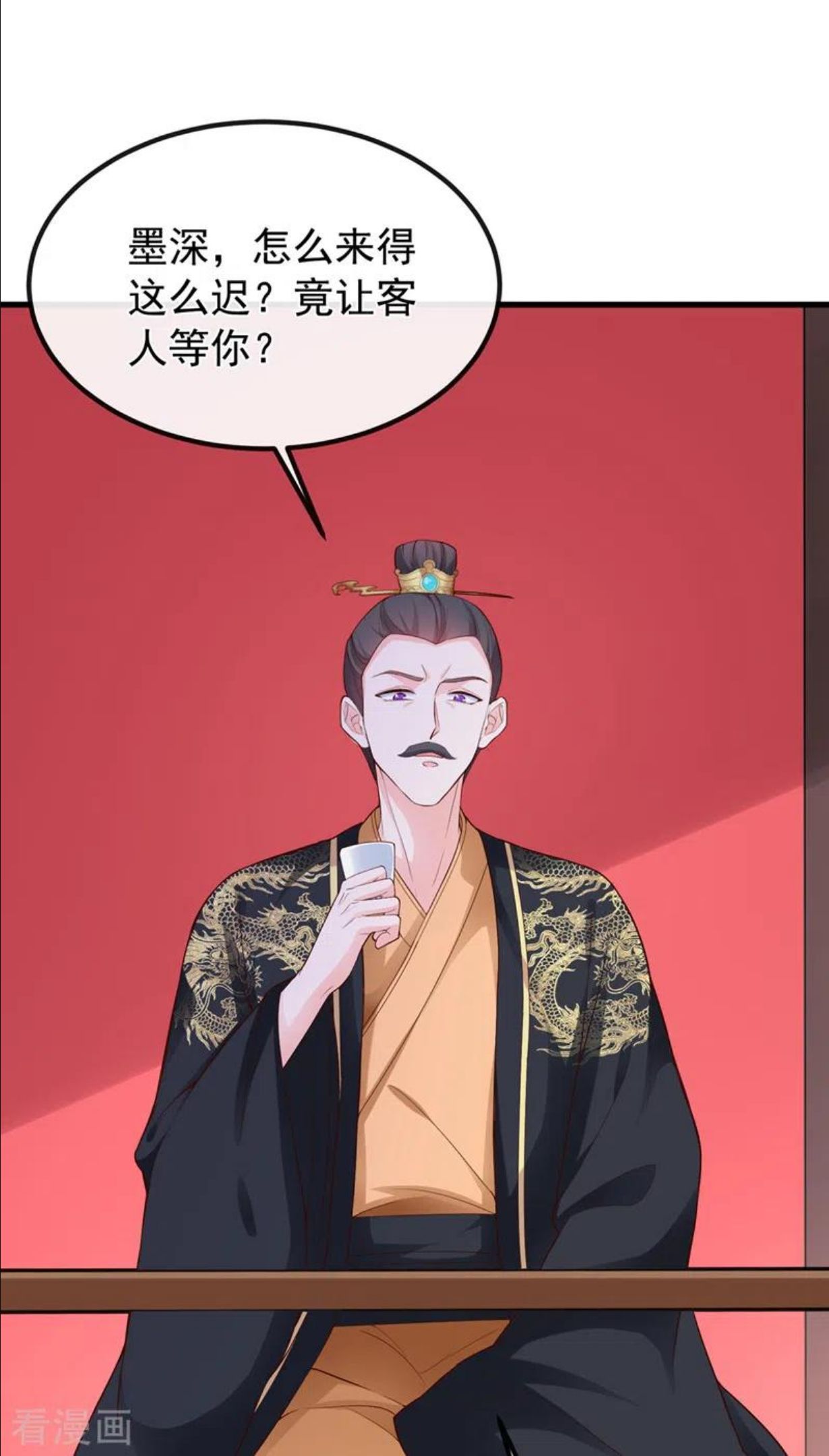 第151话 父皇，我来退亲！1