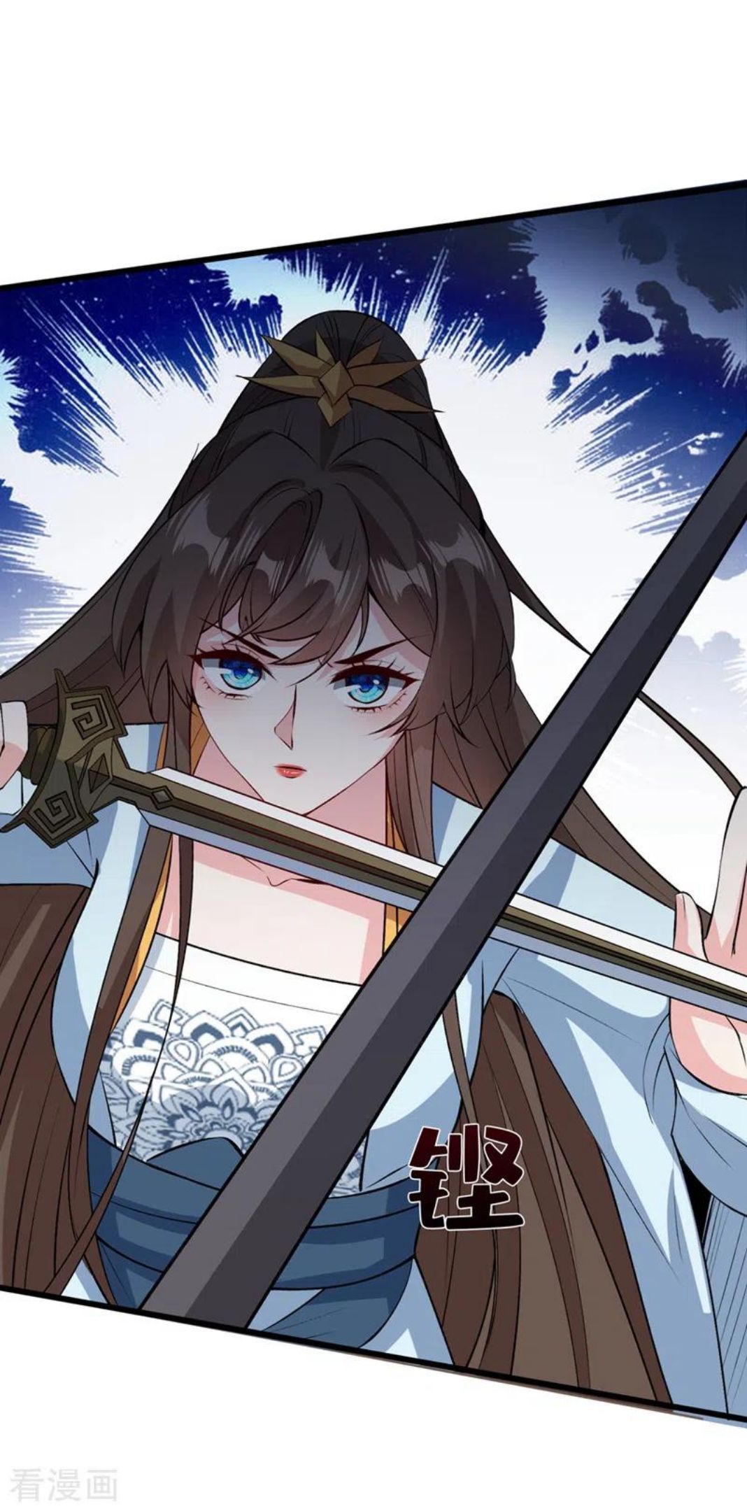 第145话 小心装x招雷劈哦1