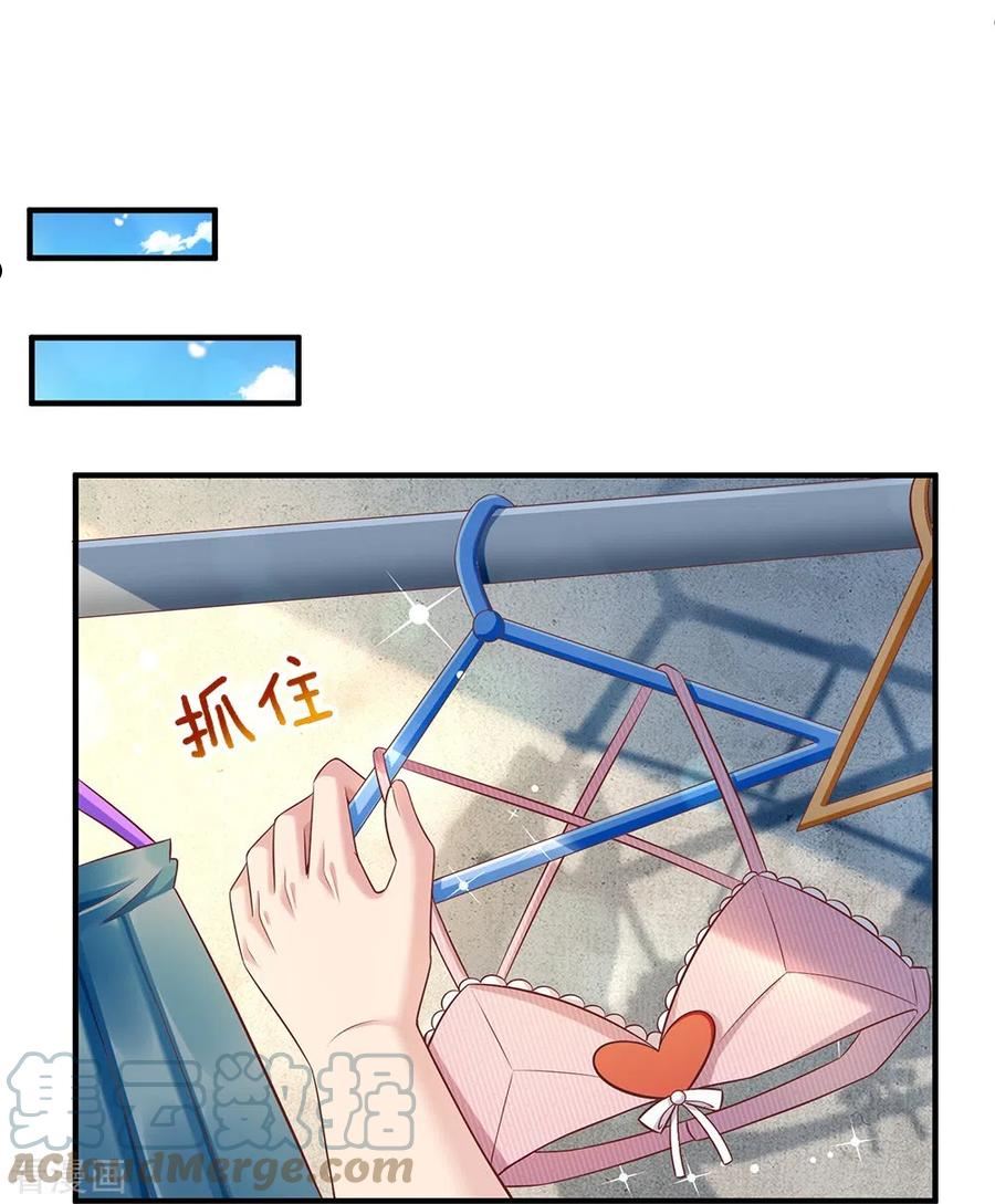 第27话 不要客气2