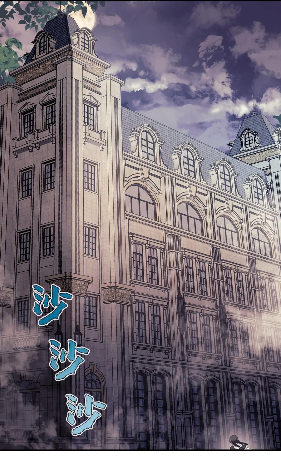 恶役少爷不想要破灭结局小说罗亚全文未删减漫画,064 寄信人5图