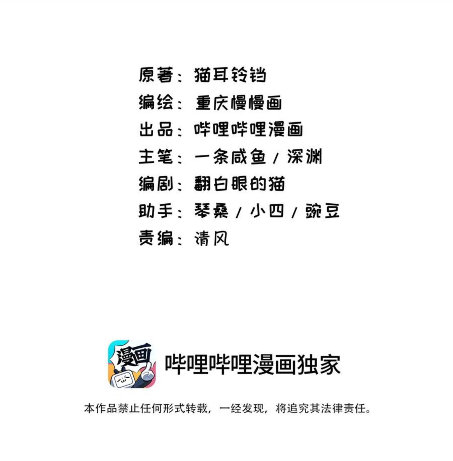 042 未婚妻的责任？1