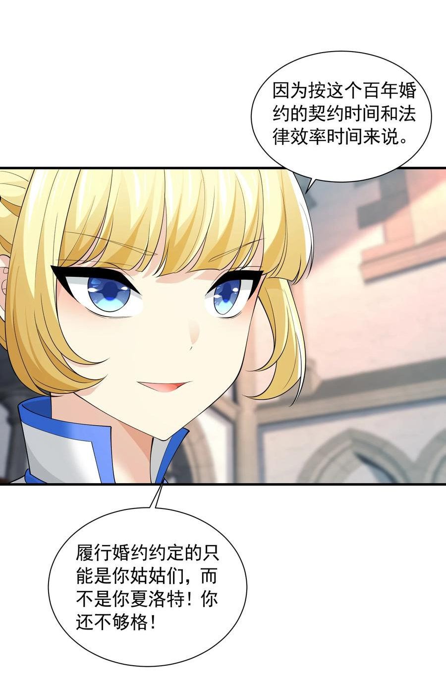 049 治疗4