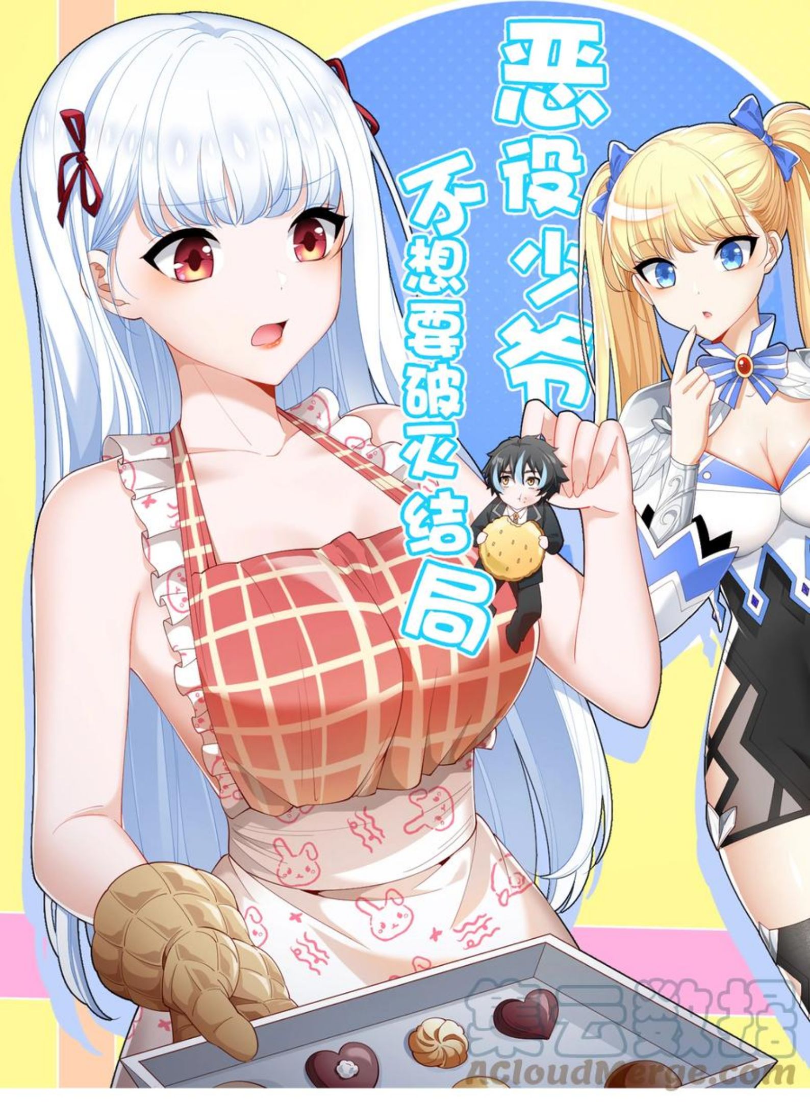 042 未婚妻的责任？0