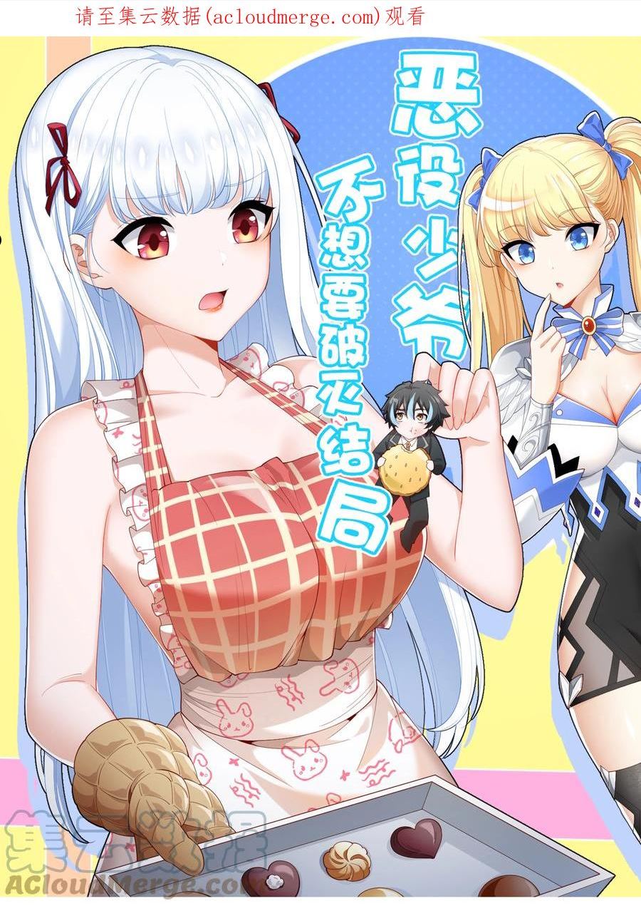 062 遗留之物0
