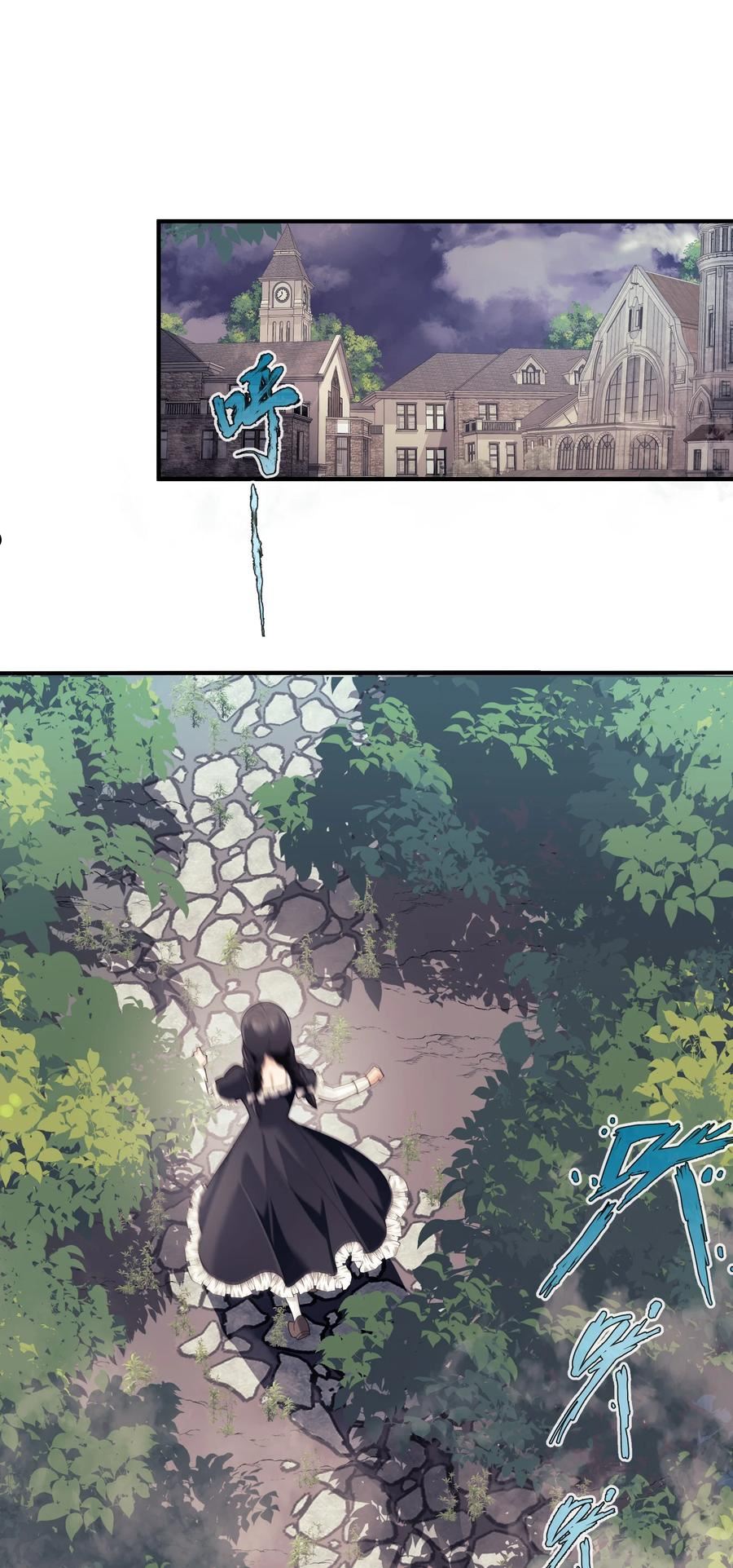 恶役少爷不想要破灭结局小说罗亚全文未删减漫画,064 寄信人3图