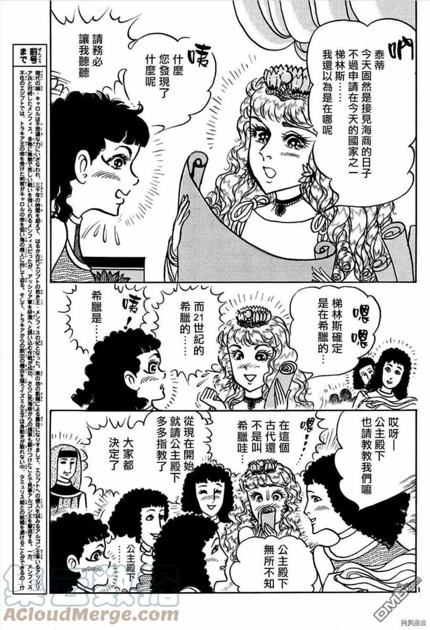 2019年3月号2