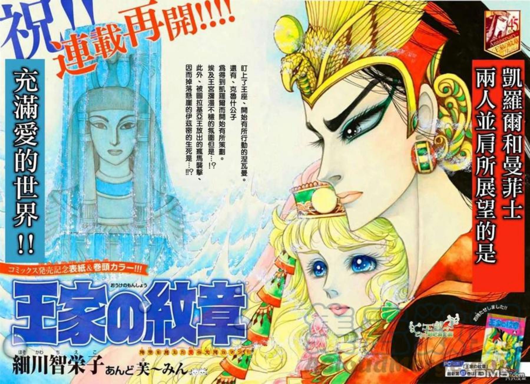 2021年7月号0