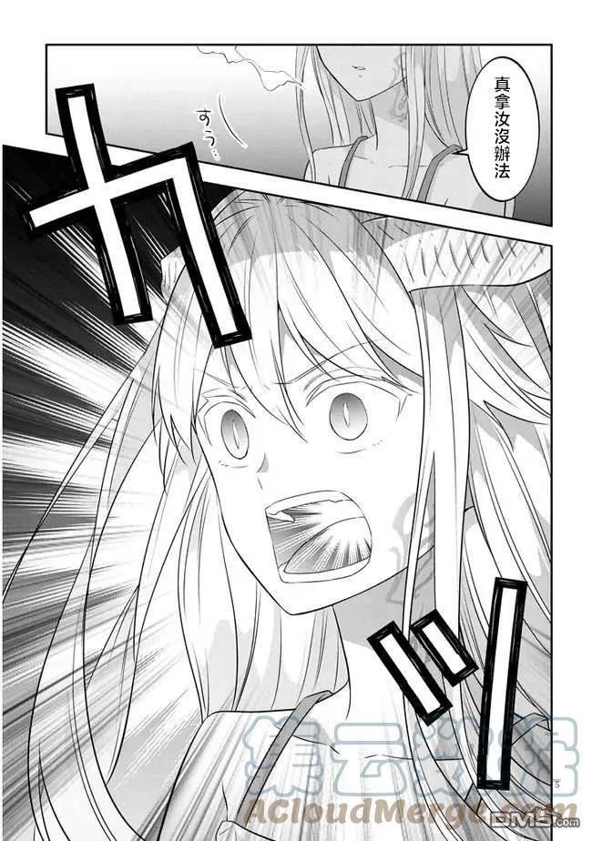第45话4