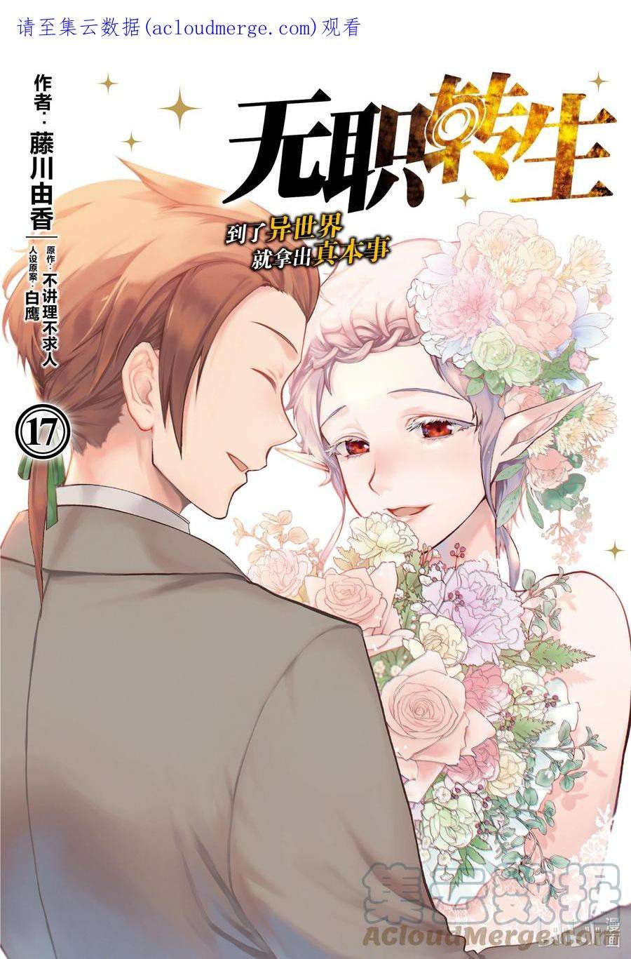 77 新的早晨0