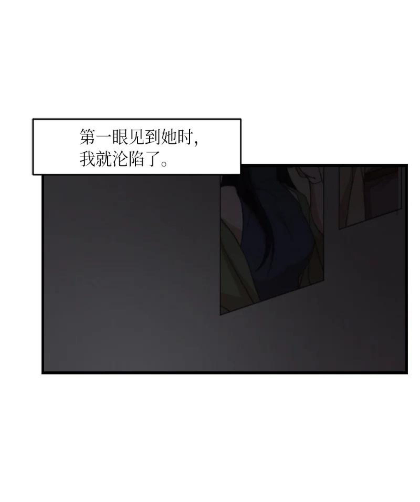 23 故意的巧合1