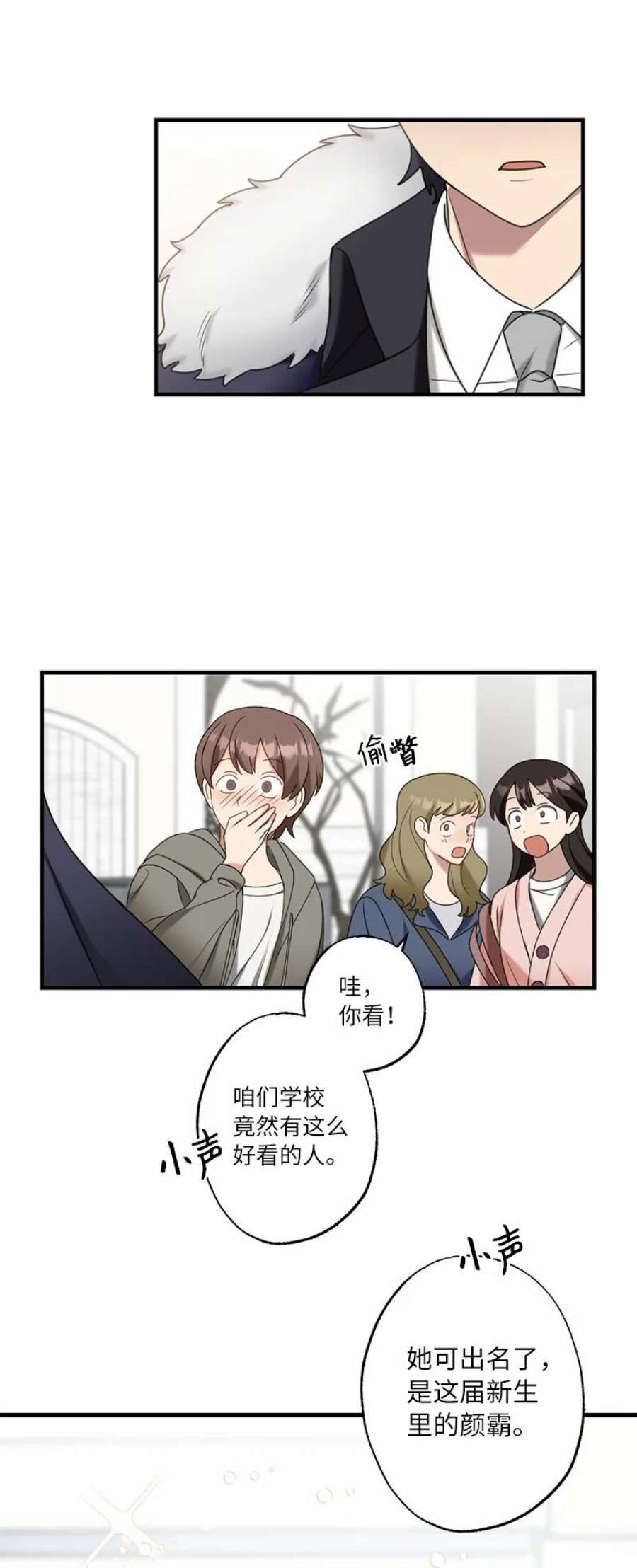 42 怦然对台词1