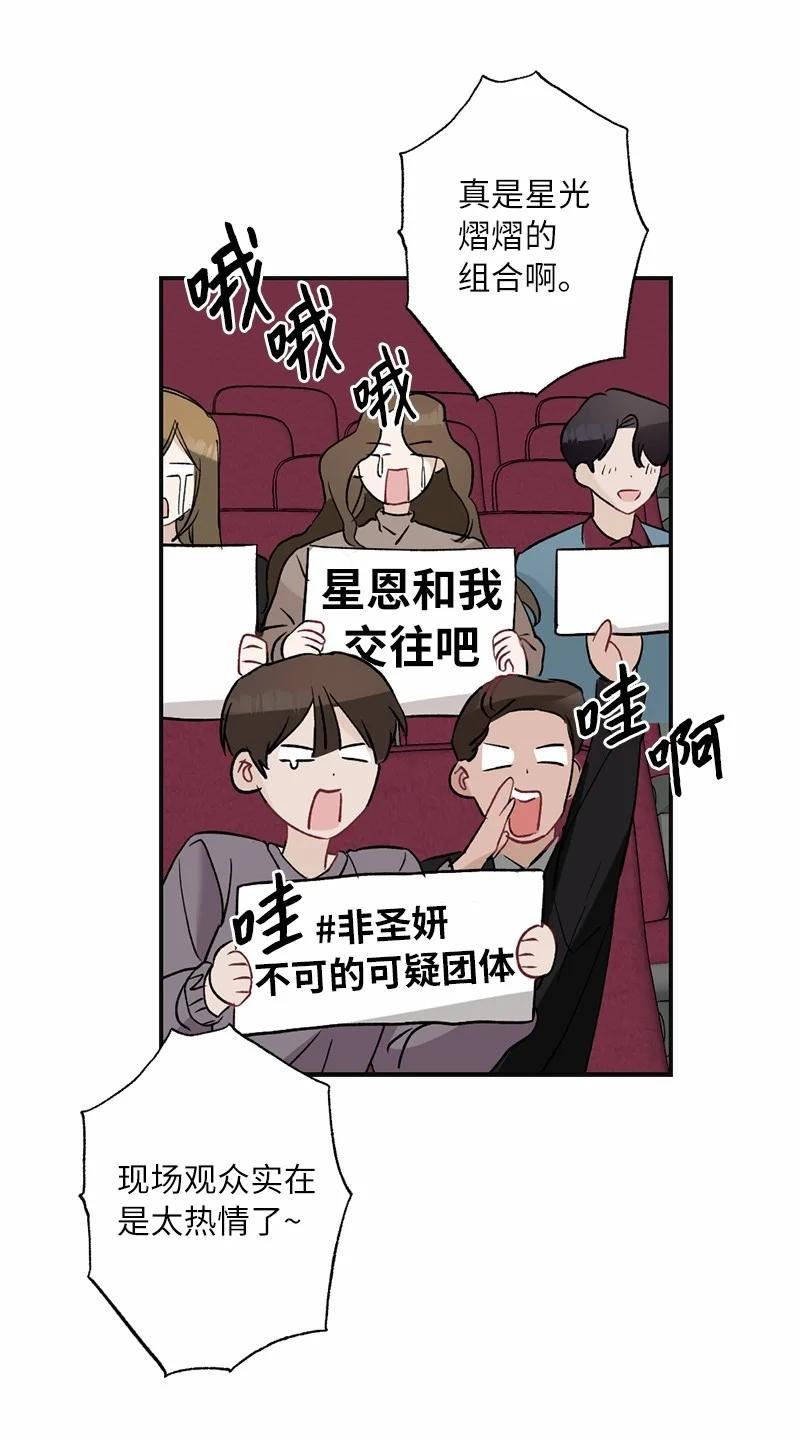 47 心有灵犀4