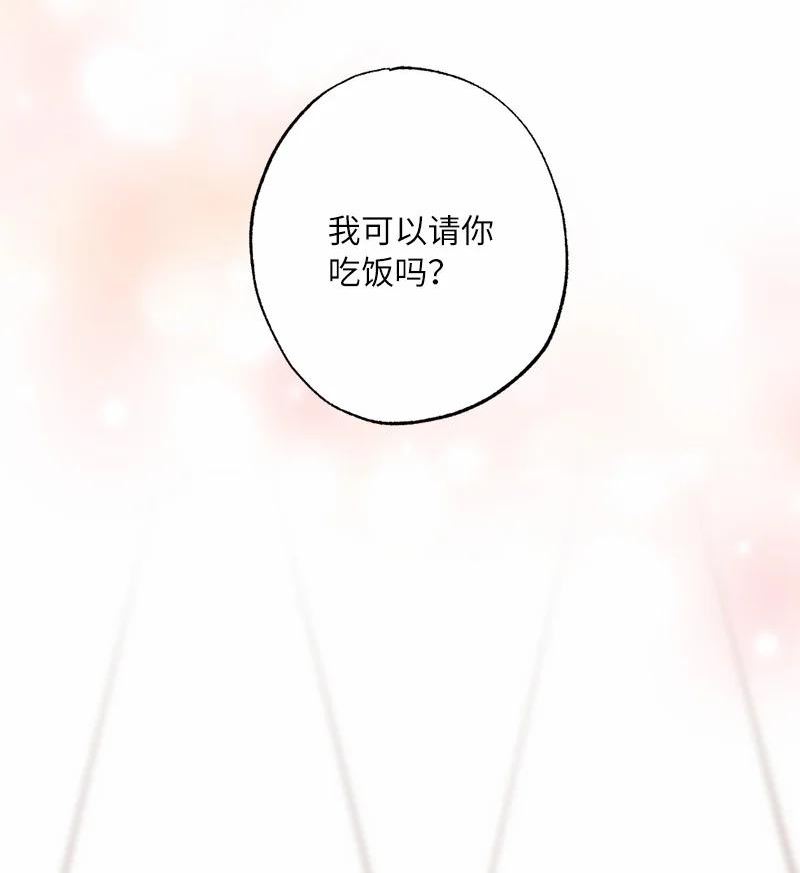 37 第一次约会2
