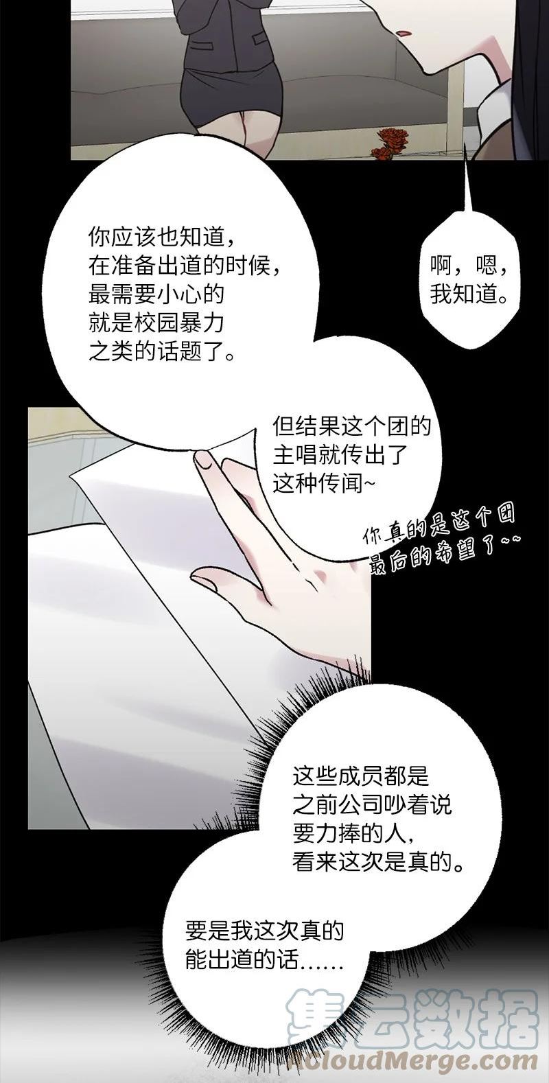 59 来许愿吧3