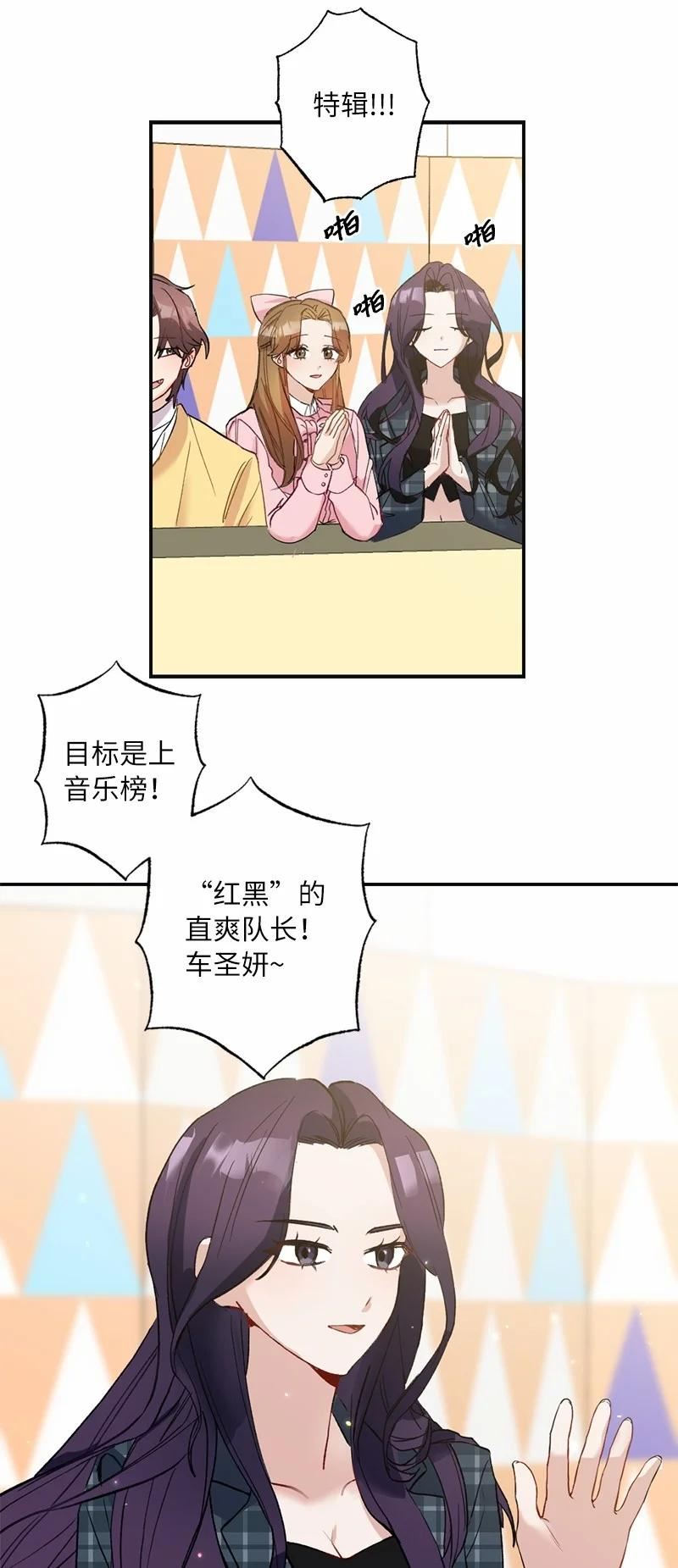 47 心有灵犀2