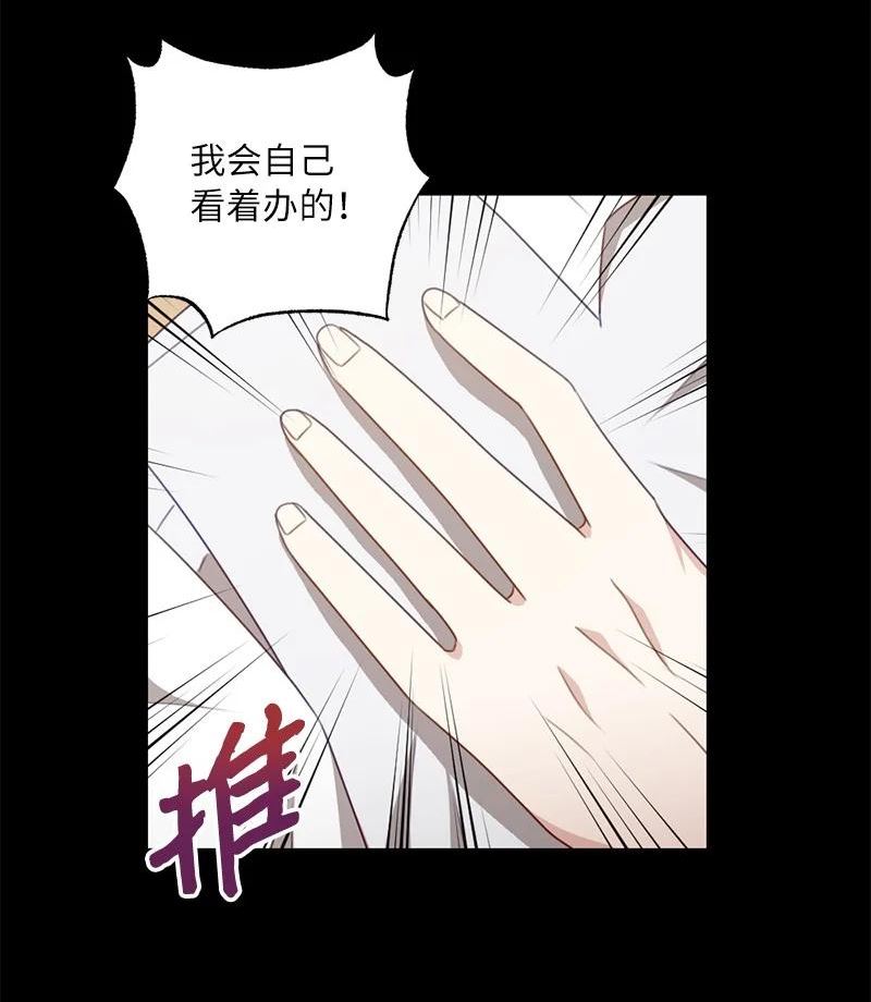 53 搞好关系大作战4