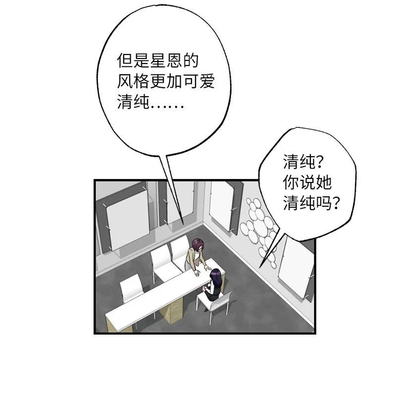 49 任性的家伙4