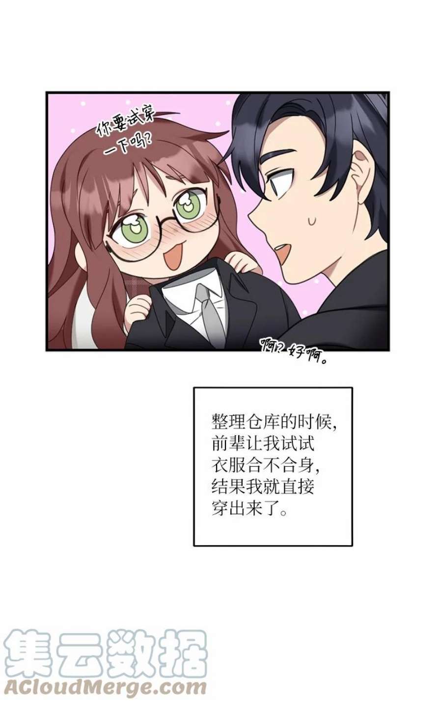 42 怦然对台词3