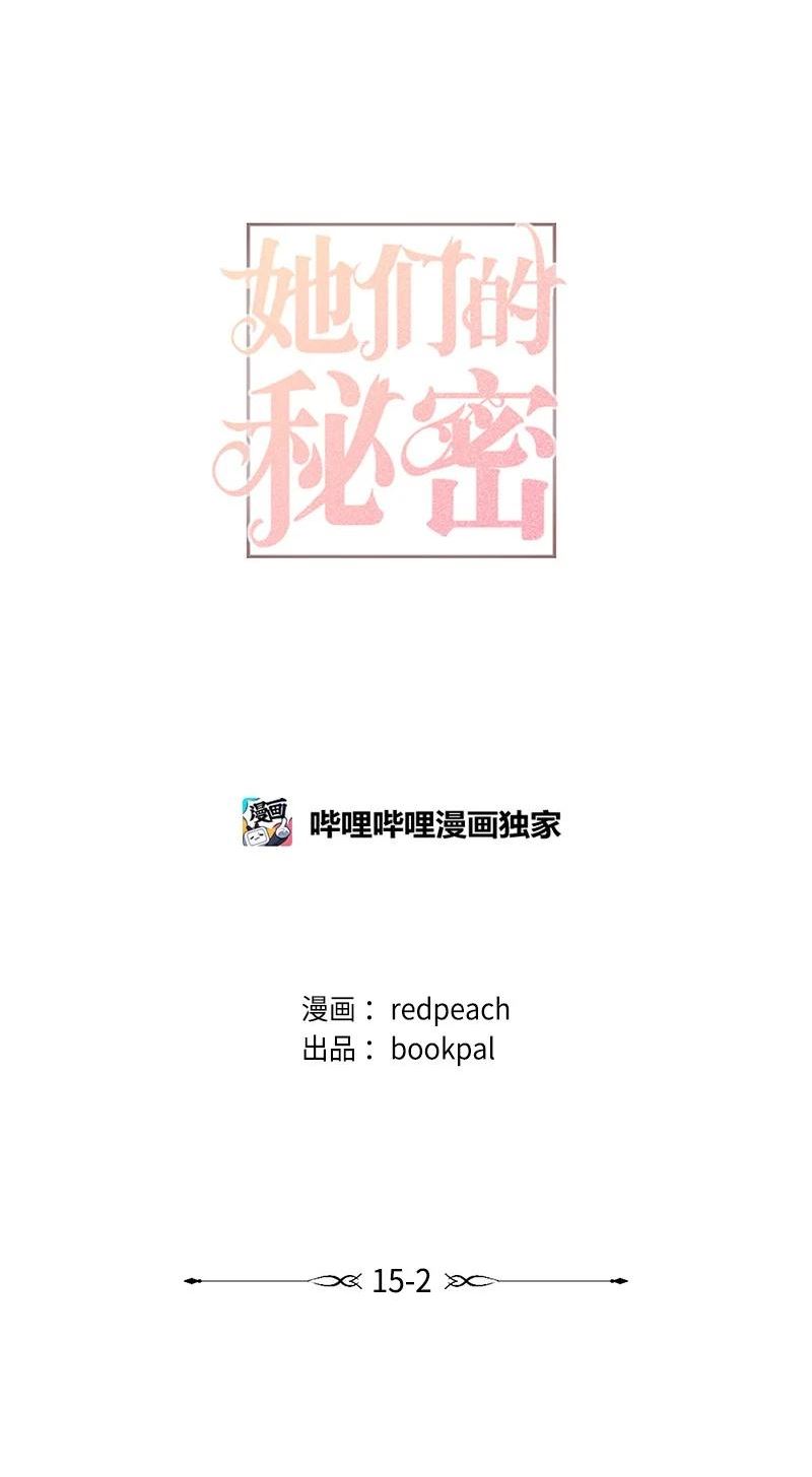 61 还东西大作战4
