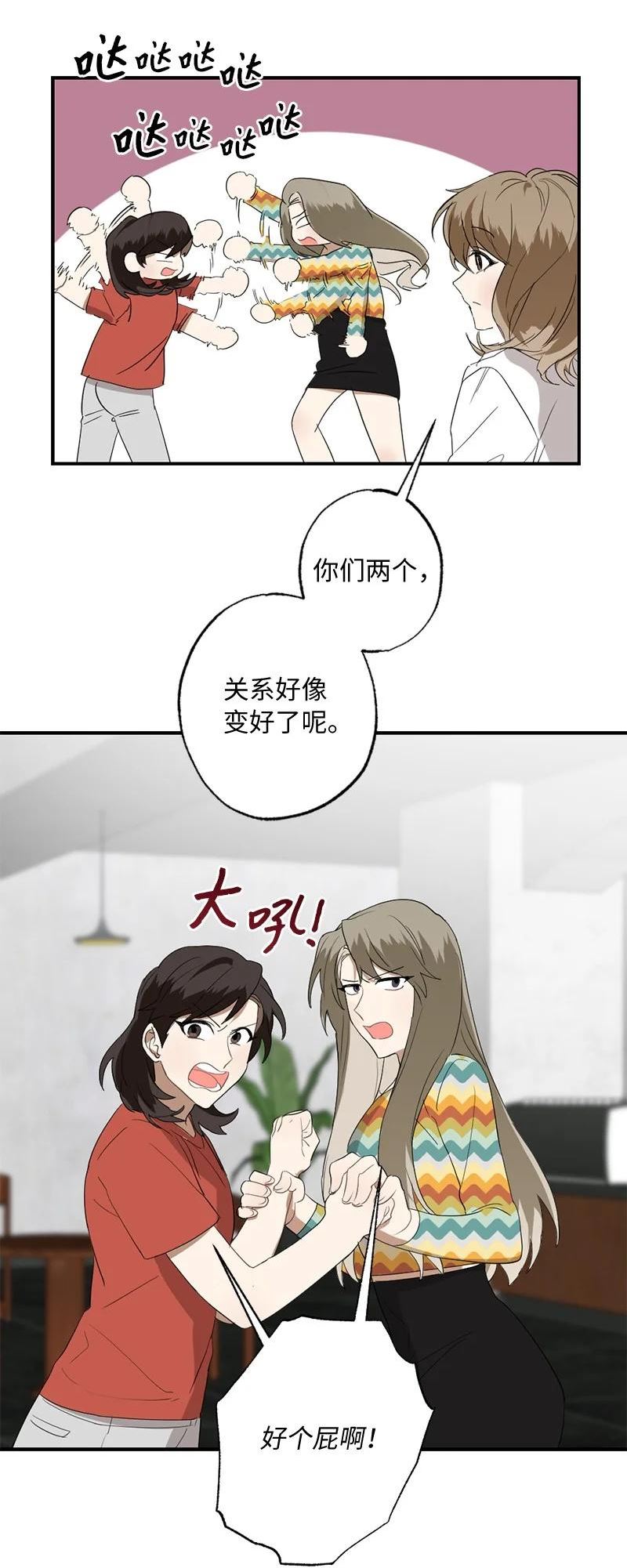 46 奇怪的过程4