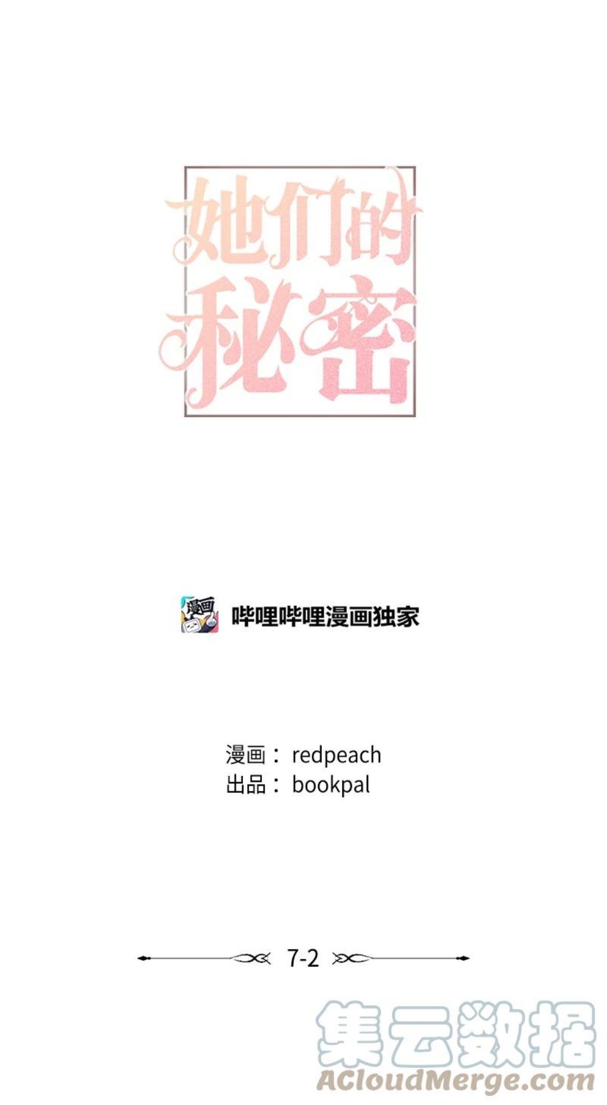 23 故意的巧合0