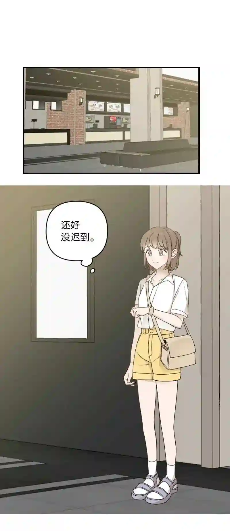 31 逛街1