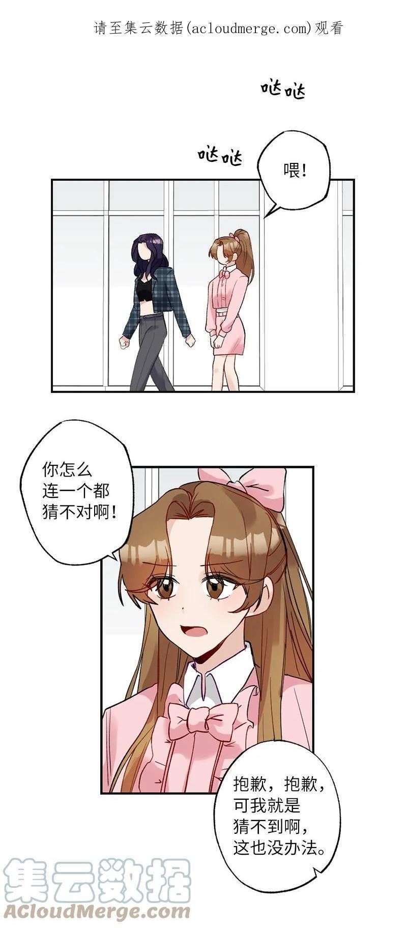 48 心有灵犀0