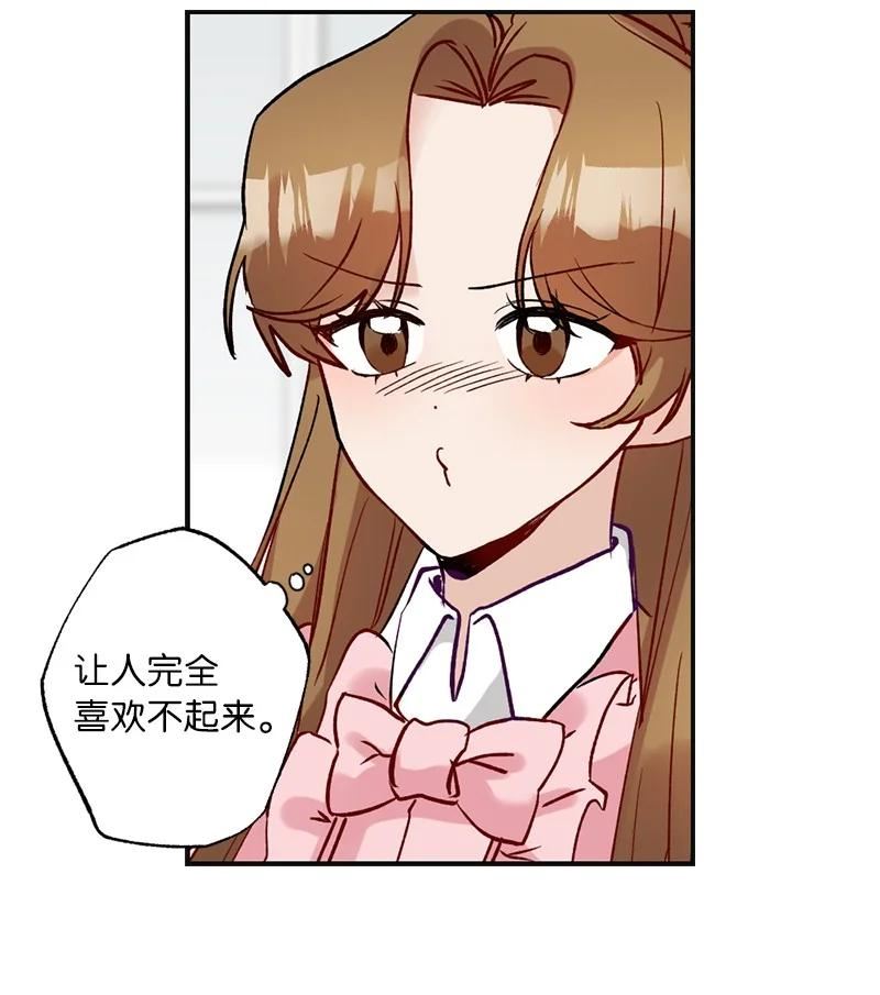 48 心有灵犀2