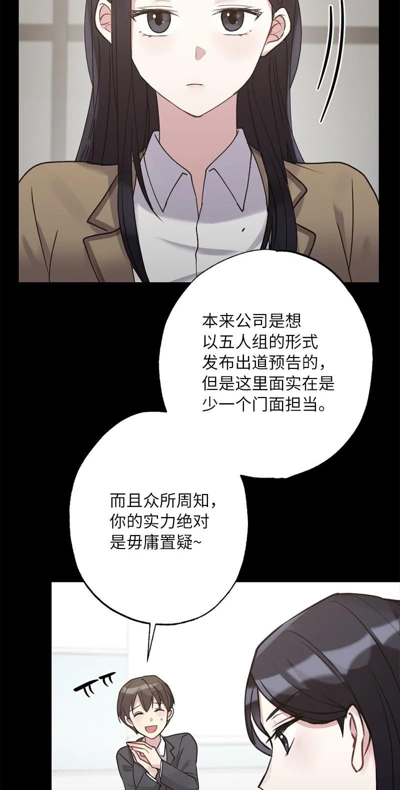 59 来许愿吧2