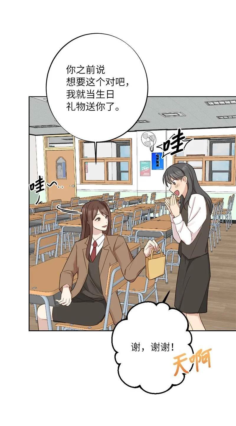 60 奇妙的误会2
