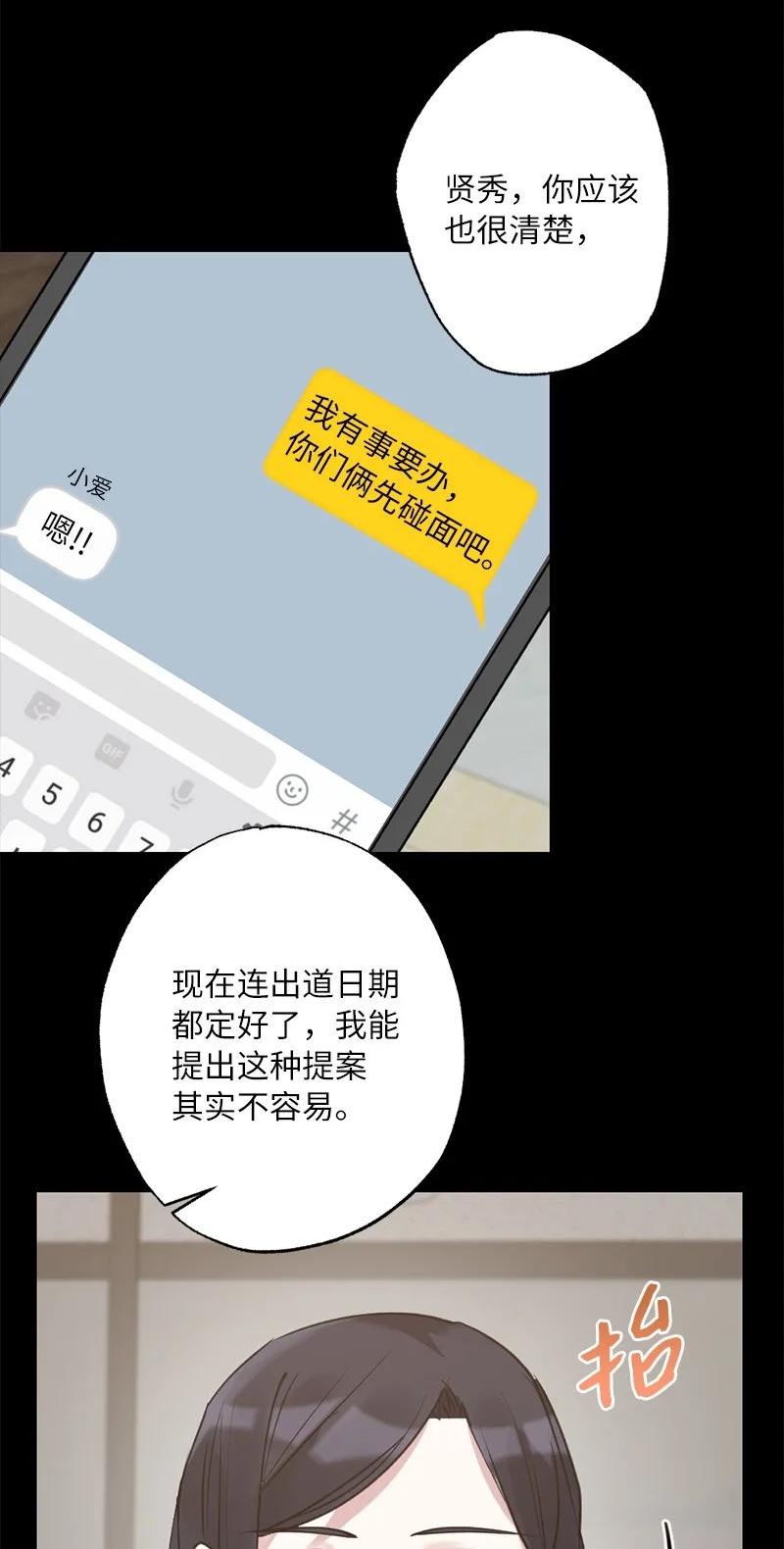 59 来许愿吧1