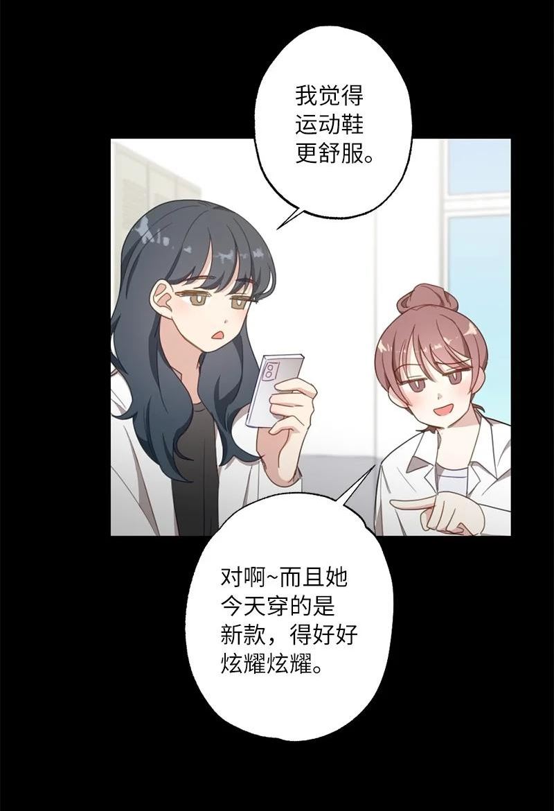 53 搞好关系大作战2