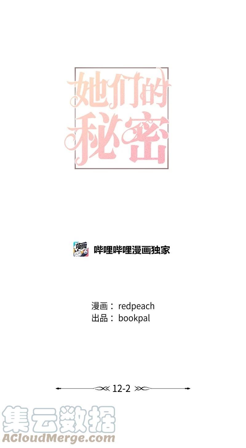 48 心有灵犀3