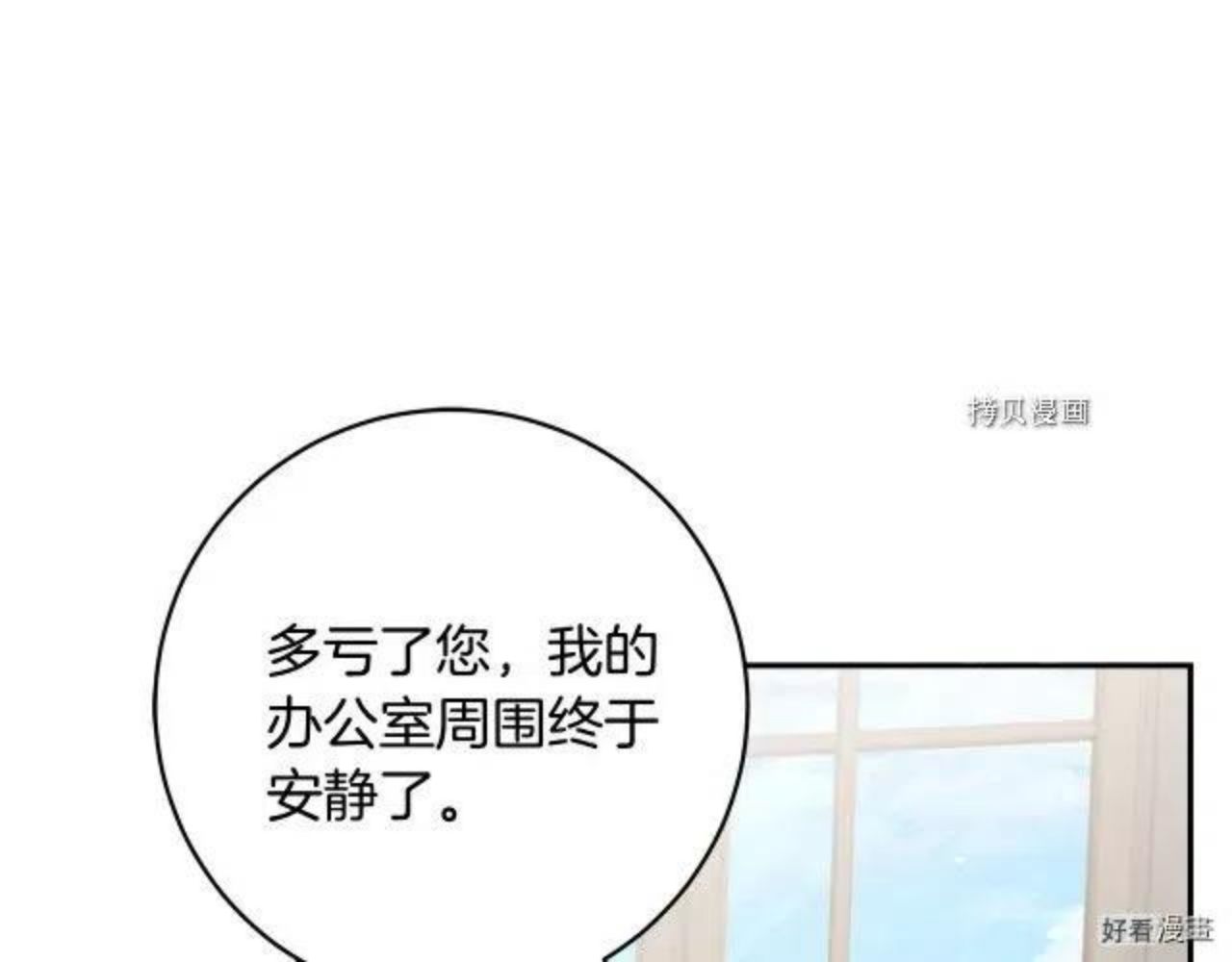 第91话2