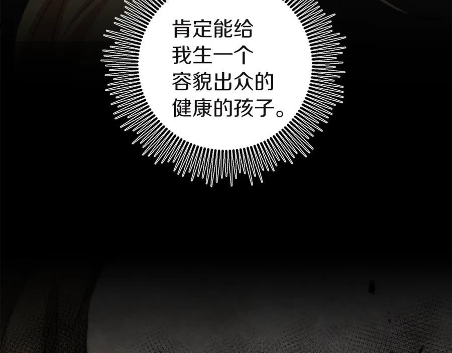 第109话 妄想3