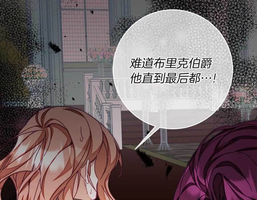 第116话 捕鼠行动2