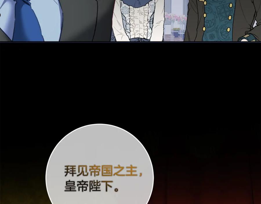 第114话 伯爵的真面目2