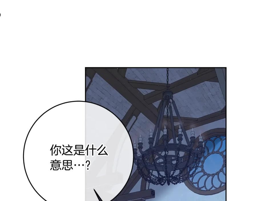 第125话 男大十八变3