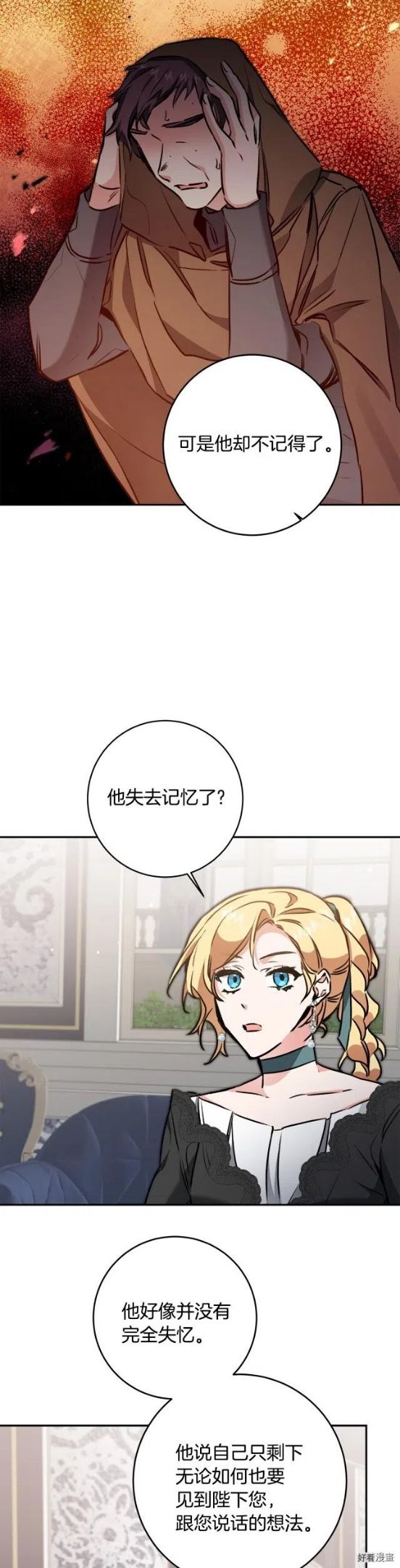 第93话2
