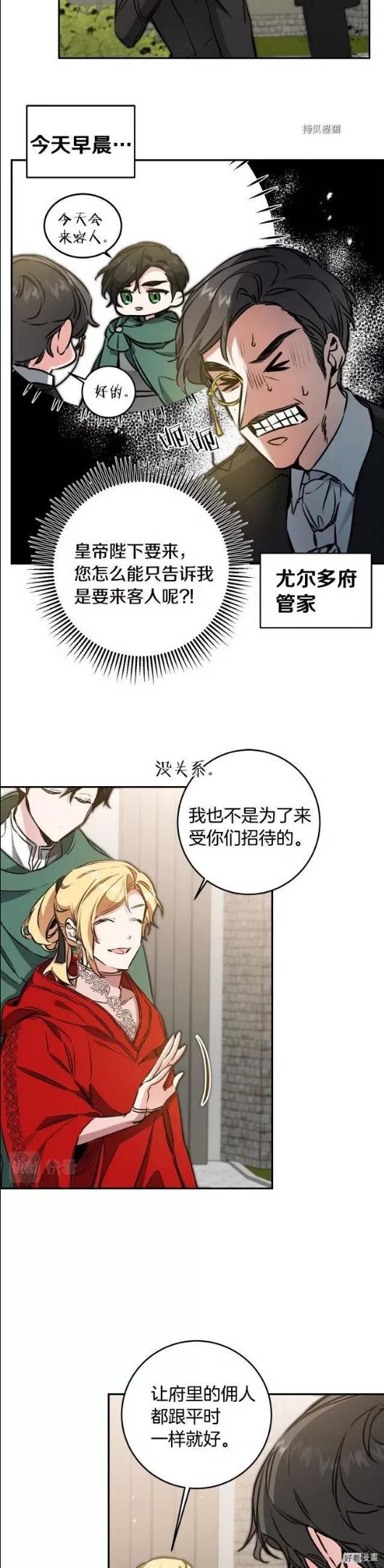 第94话1