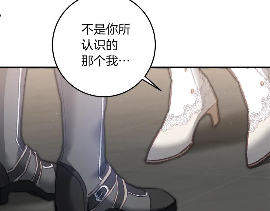 第113话 哭包小狗1