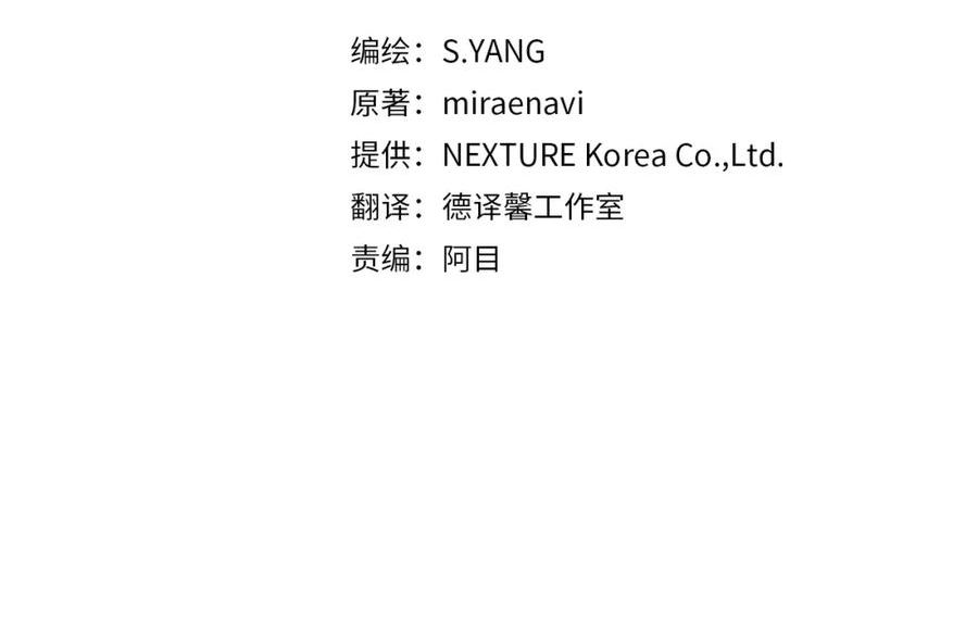 第128话 敌人找上门3