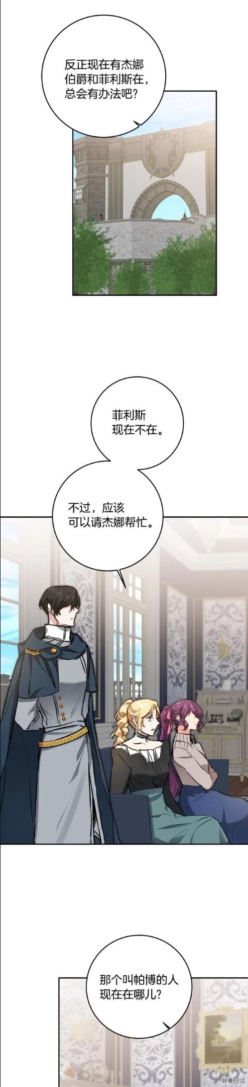 第93话4
