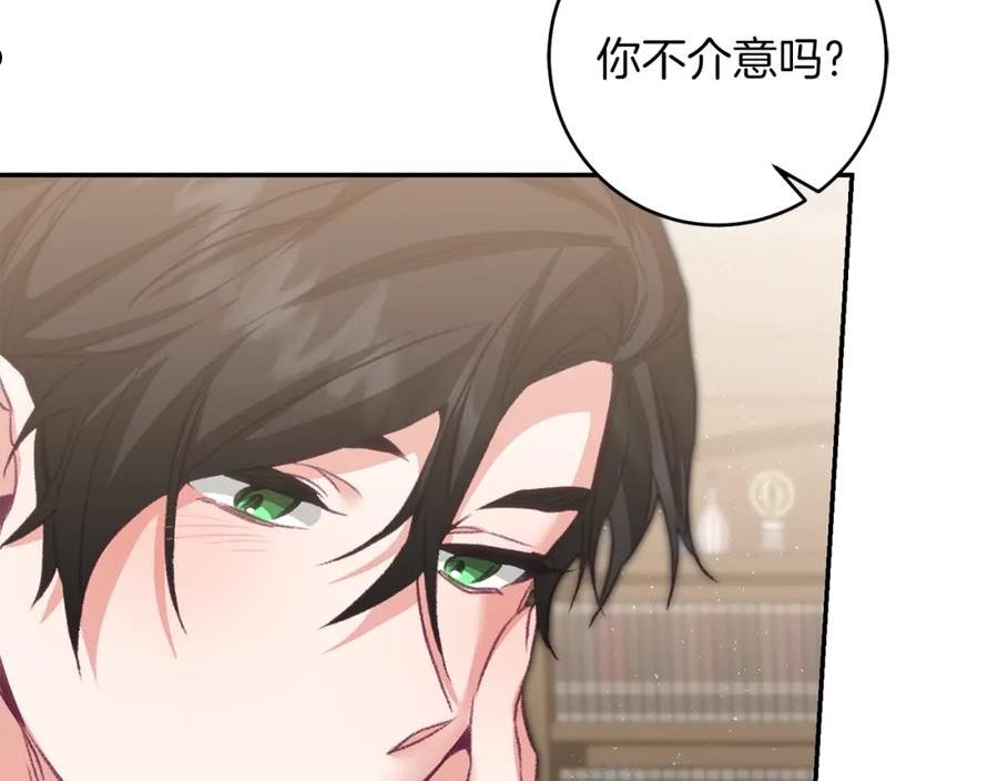 第113话 哭包小狗3