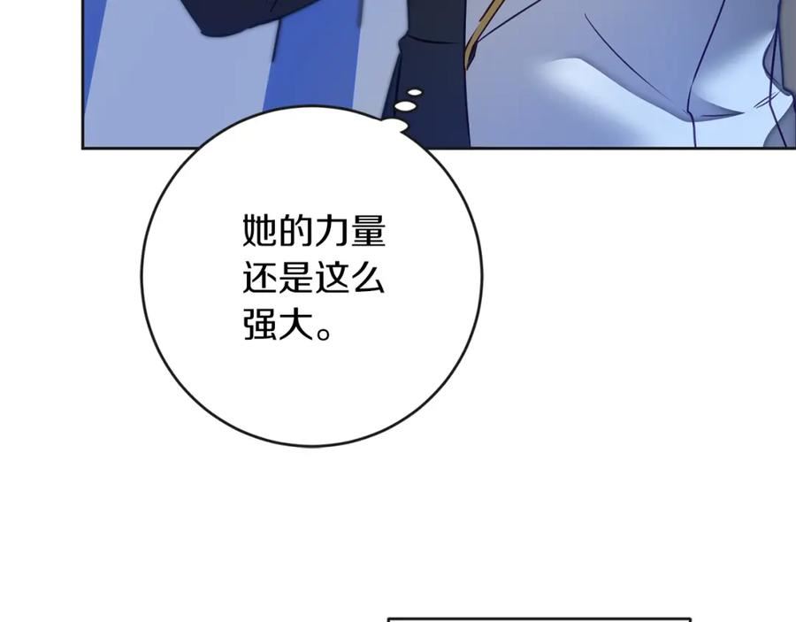 第131话 准备宣战2