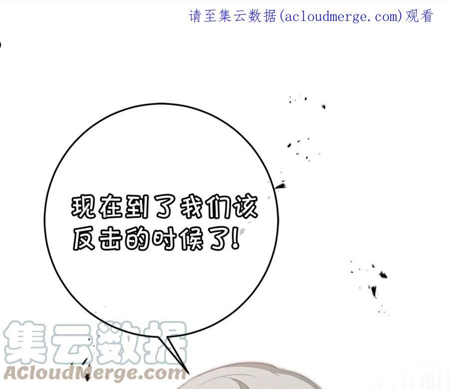 第109话 妄想0