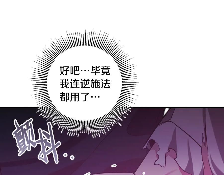 第138话 处决2