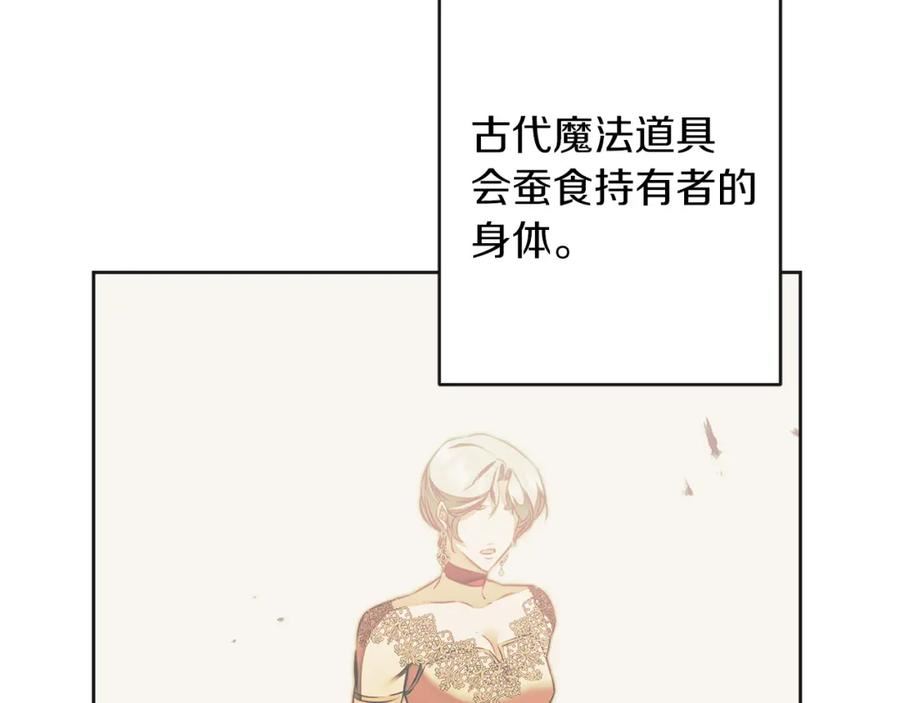 第131话 准备宣战3